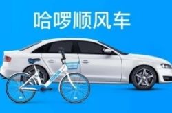 (1分钟科普)抚顺有限公司_哔哩哔哩-3
